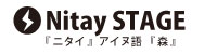 Nitay Stage - ニタイ