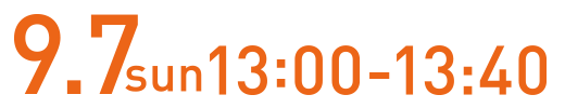 9.7sun13:00-13:40